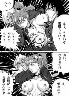 [Tomizofu (Tomizo)] Ura Bishoujo Senshi Sailor Moon Vol. 02 (Bishoujo Senshi Sailor Moon) - page 12