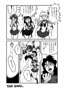 [Tomizofu (Tomizo)] Ura Bishoujo Senshi Sailor Moon Vol. 02 (Bishoujo Senshi Sailor Moon) - page 30