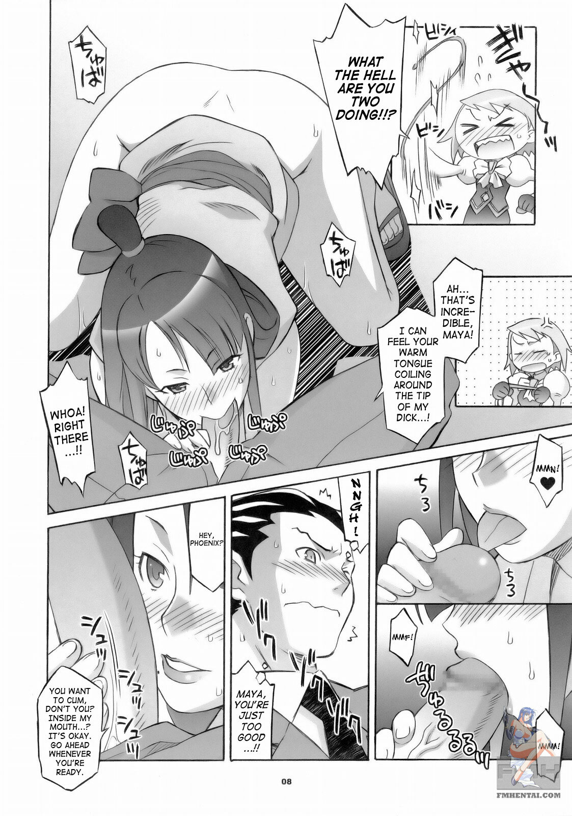 (SC32) [Wagamama Dou (Syowmaru, NIO)] Gyakuten Shaiban (Gyakuten Saiban) [English] [SaHa] page 7 full