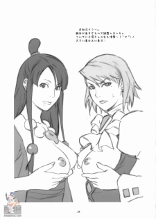 (SC32) [Wagamama Dou (Syowmaru, NIO)] Gyakuten Shaiban (Gyakuten Saiban) [English] [SaHa] - page 20