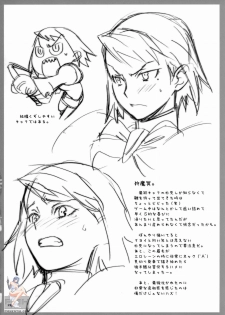 (SC32) [Wagamama Dou (Syowmaru, NIO)] Gyakuten Shaiban (Gyakuten Saiban) [English] [SaHa] - page 21