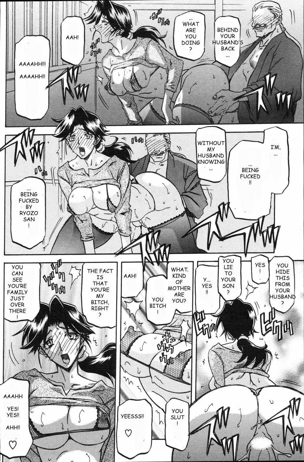 [Sanbun Kyoden] Osusowake | Sharing (COMIC Hotmilk 2008-04) [English] [Ragemanga] page 12 full