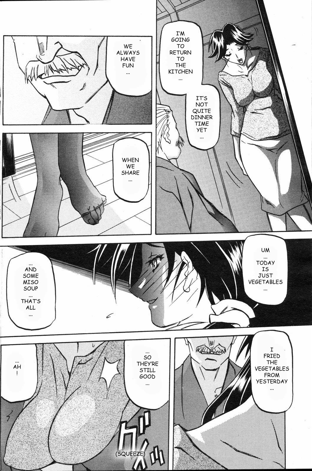 [Sanbun Kyoden] Osusowake | Sharing (COMIC Hotmilk 2008-04) [English] [Ragemanga] page 4 full