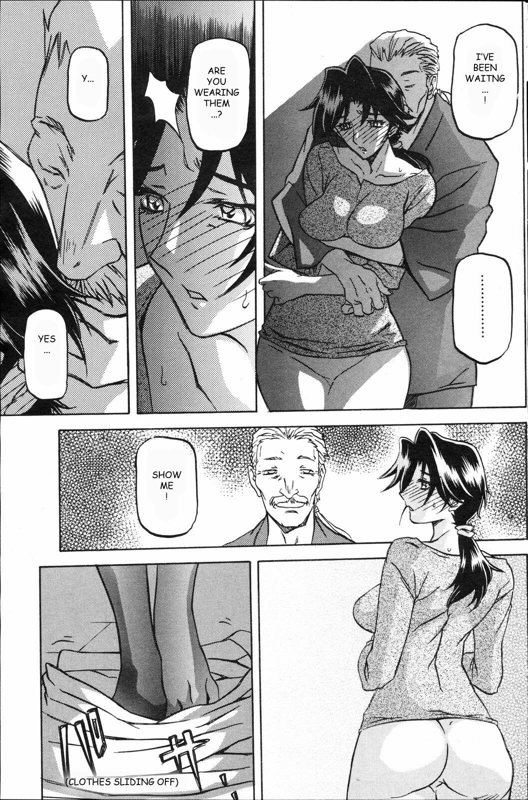 [Sanbun Kyoden] Osusowake | Sharing (COMIC Hotmilk 2008-04) [English] [Ragemanga] page 5 full
