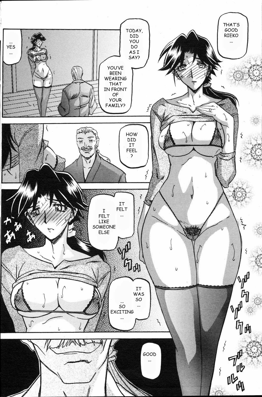 [Sanbun Kyoden] Osusowake | Sharing (COMIC Hotmilk 2008-04) [English] [Ragemanga] page 6 full