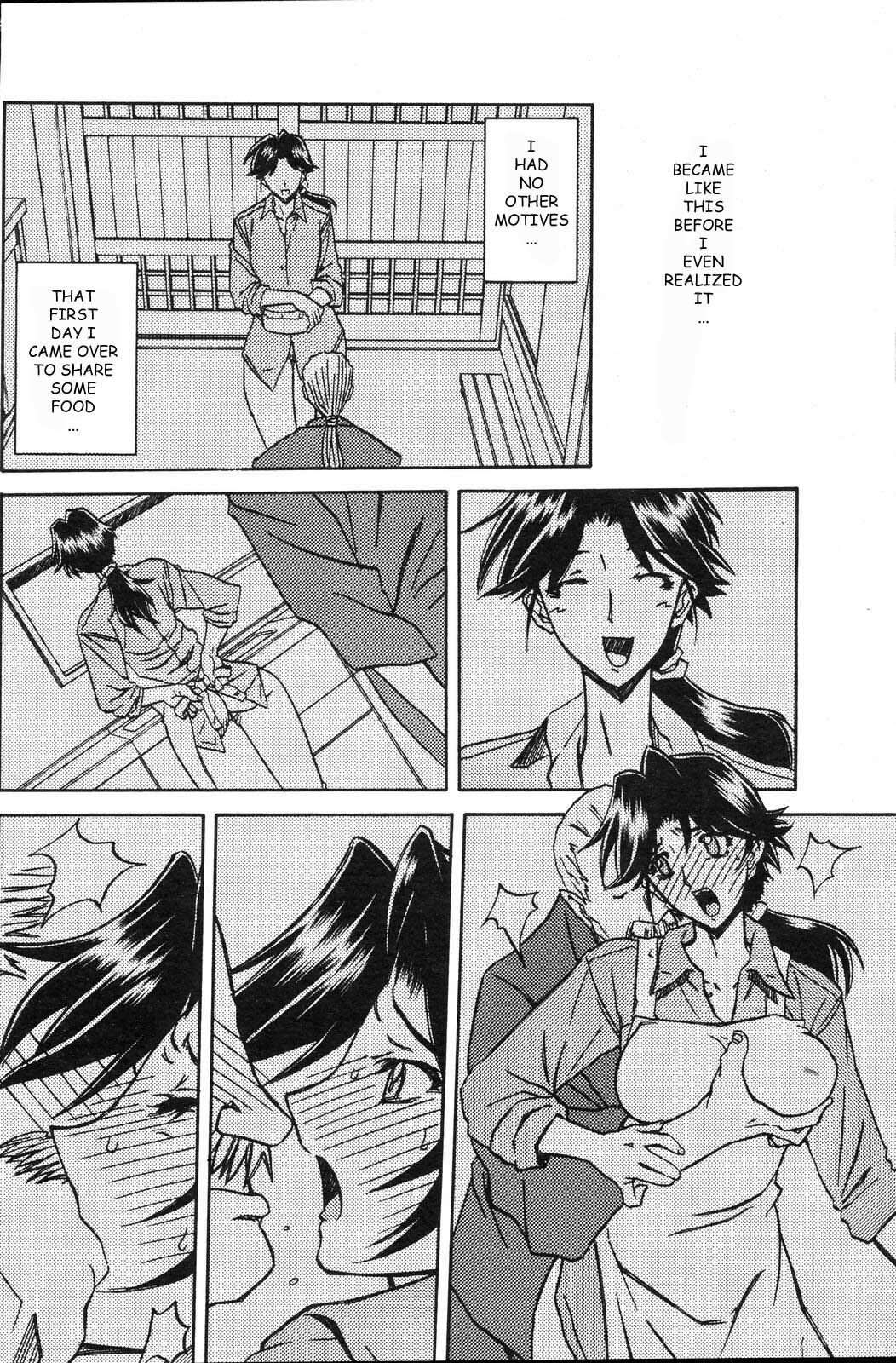 [Sanbun Kyoden] Osusowake | Sharing (COMIC Hotmilk 2008-04) [English] [Ragemanga] page 8 full