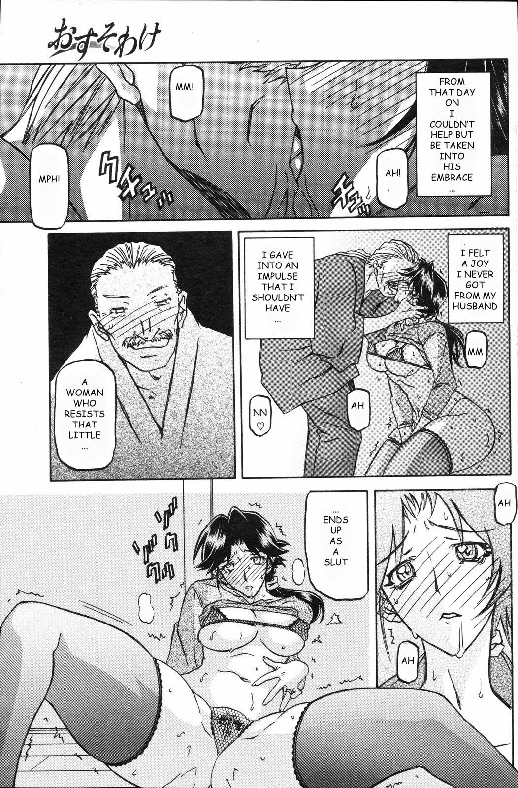 [Sanbun Kyoden] Osusowake | Sharing (COMIC Hotmilk 2008-04) [English] [Ragemanga] page 9 full