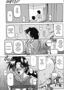 [Sanbun Kyoden] Osusowake | Sharing (COMIC Hotmilk 2008-04) [English] [Ragemanga] - page 11