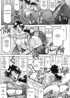 [Sanbun Kyoden] Osusowake | Sharing (COMIC Hotmilk 2008-04) [English] [Ragemanga] - page 12