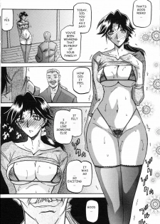 [Sanbun Kyoden] Osusowake | Sharing (COMIC Hotmilk 2008-04) [English] [Ragemanga] - page 6