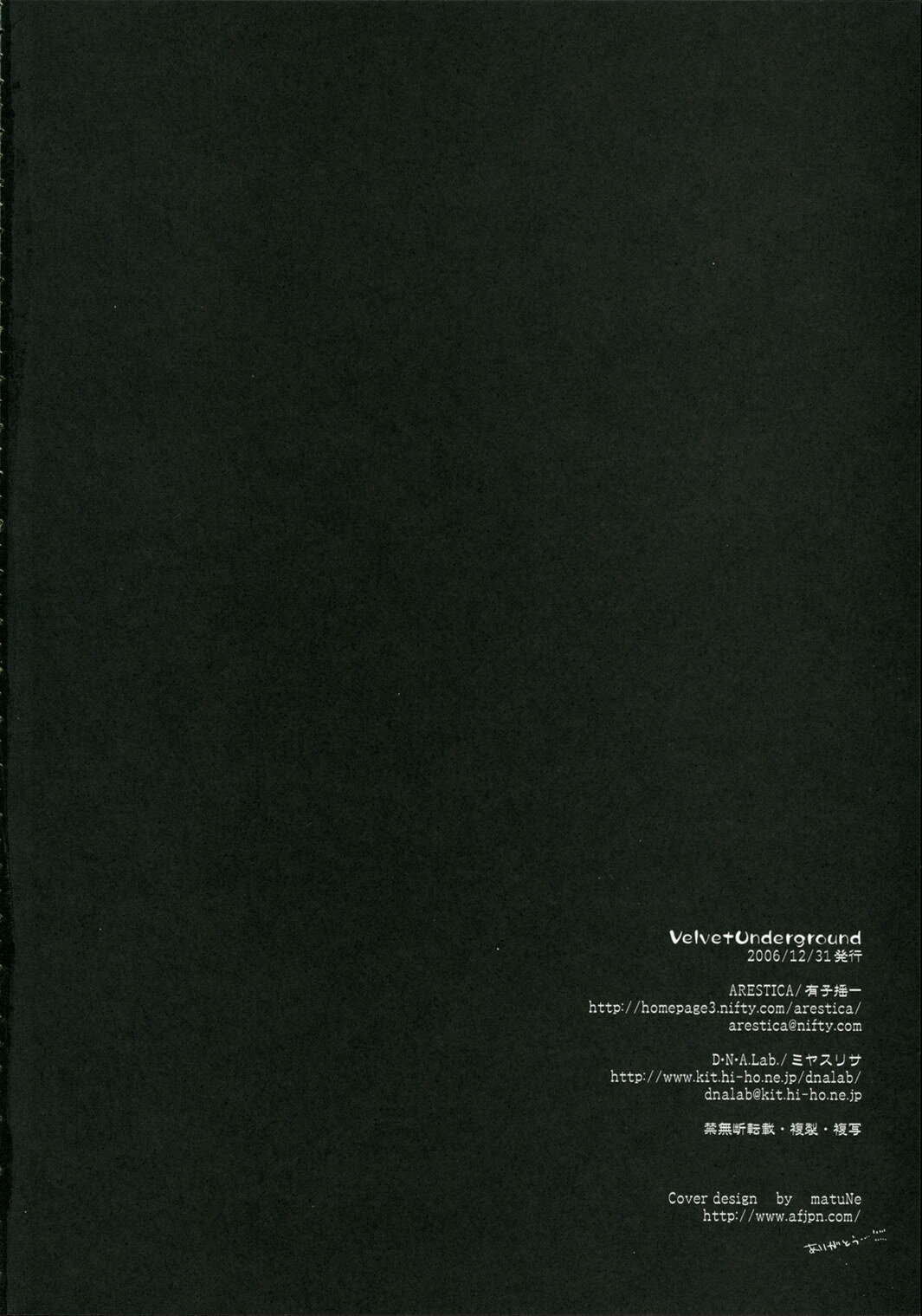 (C71) [ARESTICA, D.N.A.Lab. (Ariko Youichi, Miyasu Risa)] Velvet Underground (Sumomomo Momomo) page 41 full