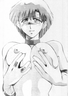 (C44) [CLIMAX (Tokisaka Mugi)] Motherhythm (Bishoujo Senshi Sailor Moon) [Incomplete] - page 3