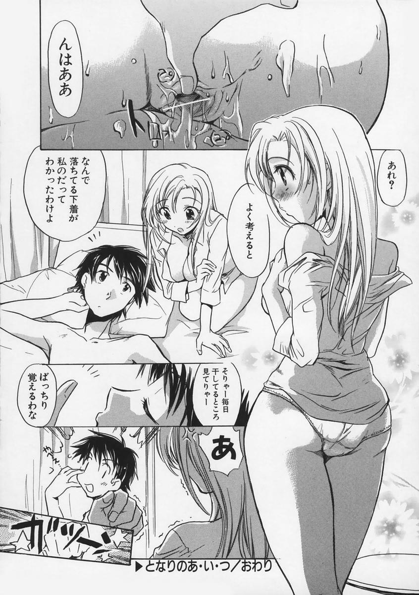 [Takahashi Kurumi] Junjyou Chitai page 132 full