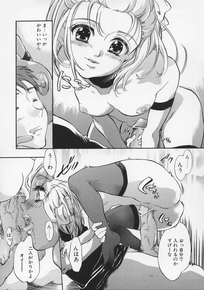 [Takahashi Kurumi] Junjyou Chitai page 63 full