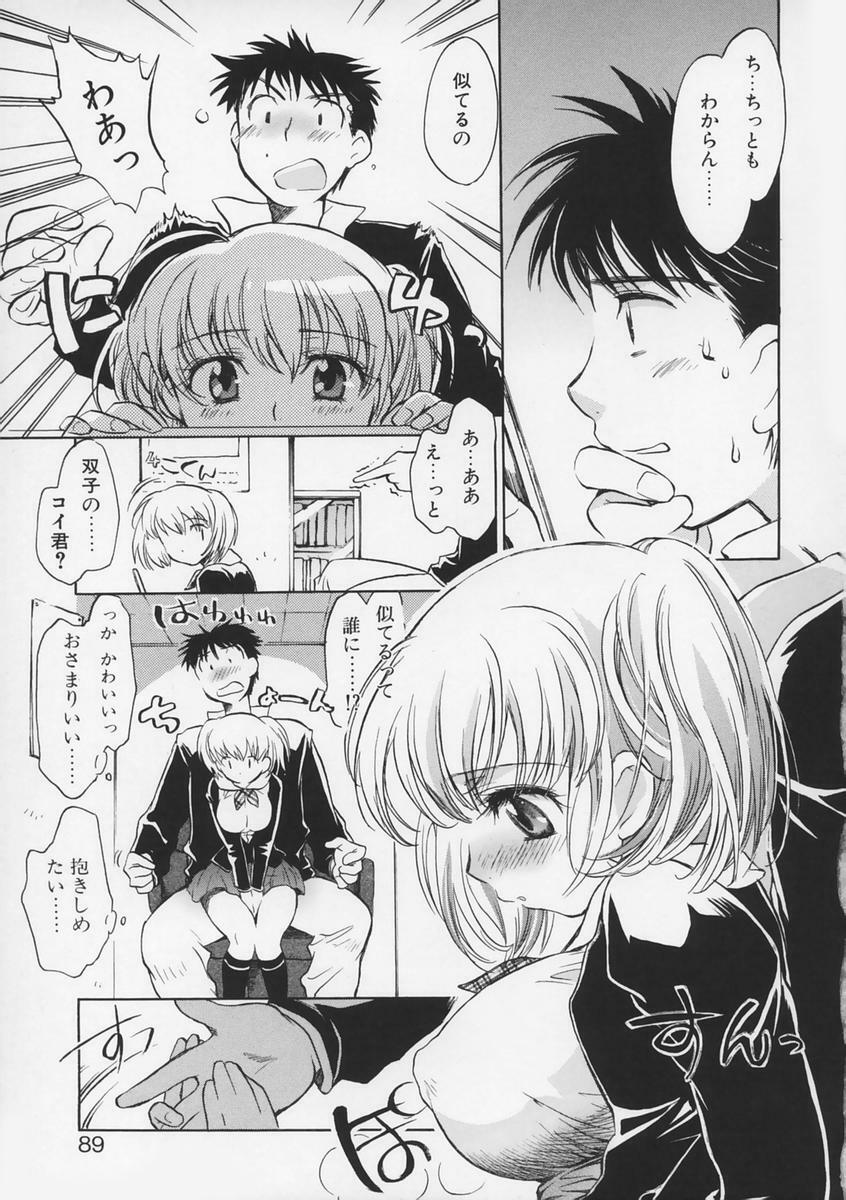 [Takahashi Kurumi] Junjyou Chitai page 88 full