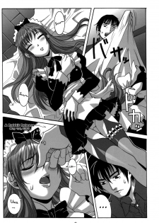 [BODLEY HEAD (Sonobe Kazuaki)] Millefeuille [English] [The Randy Rabbit] - page 8