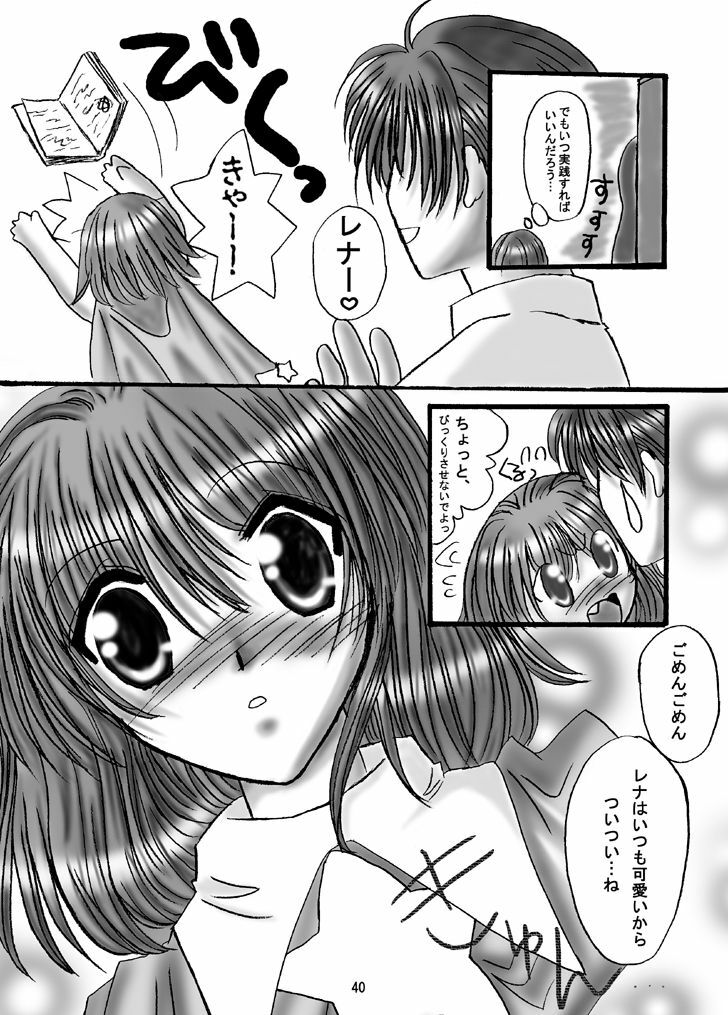(C66) [Dark RoseEX-S (Hirooki)] JOB STAR 2 (Final Fantasy V) page 39 full