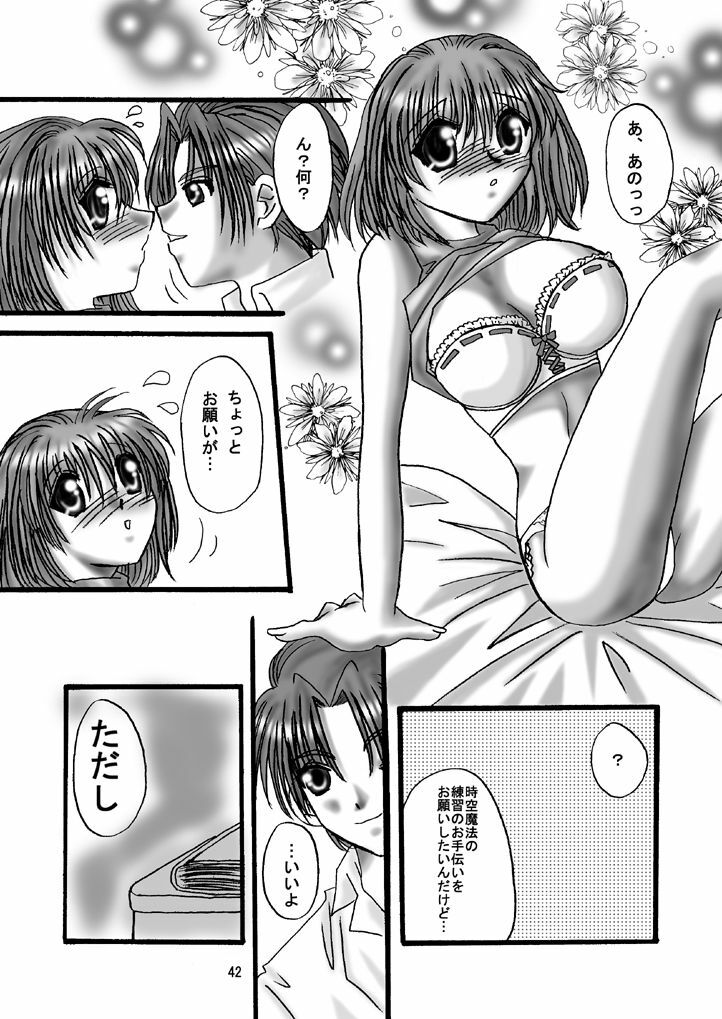 (C66) [Dark RoseEX-S (Hirooki)] JOB STAR 2 (Final Fantasy V) page 41 full
