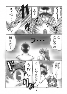(C66) [Dark RoseEX-S (Hirooki)] JOB STAR 2 (Final Fantasy V) - page 15