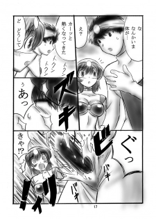 (C66) [Dark RoseEX-S (Hirooki)] JOB STAR 2 (Final Fantasy V) - page 16