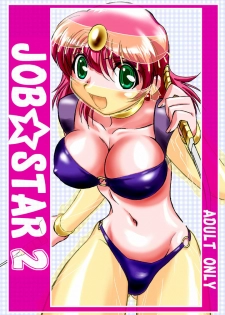 (C66) [Dark RoseEX-S (Hirooki)] JOB STAR 2 (Final Fantasy V)