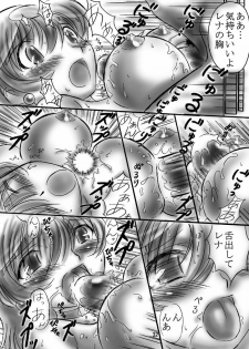 (C66) [Dark RoseEX-S (Hirooki)] JOB STAR 2 (Final Fantasy V) - page 31