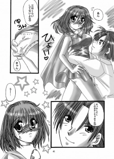(C66) [Dark RoseEX-S (Hirooki)] JOB STAR 2 (Final Fantasy V) - page 40