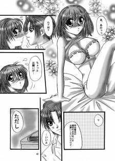 (C66) [Dark RoseEX-S (Hirooki)] JOB STAR 2 (Final Fantasy V) - page 41