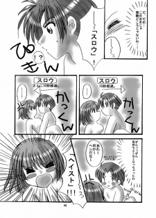 (C66) [Dark RoseEX-S (Hirooki)] JOB STAR 2 (Final Fantasy V) - page 48