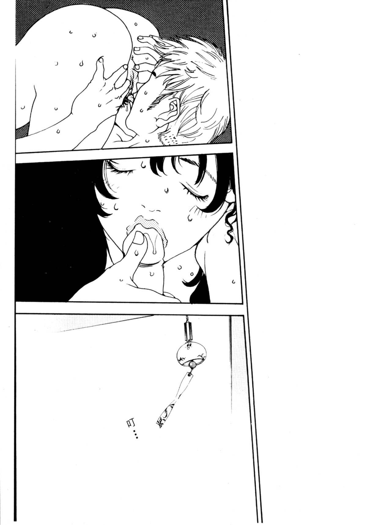 [Oh! Great] Jungle City | 廢棄城市 [Chinese] page 104 full