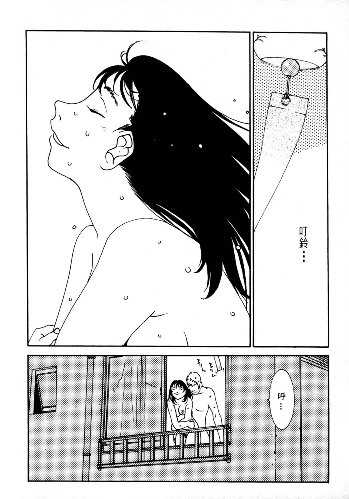 [Oh! Great] Jungle City | 廢棄城市 [Chinese] page 116 full