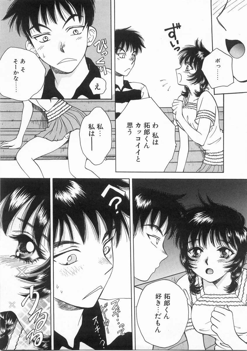 [Arou Rei] Raiyaa BOM page 128 full