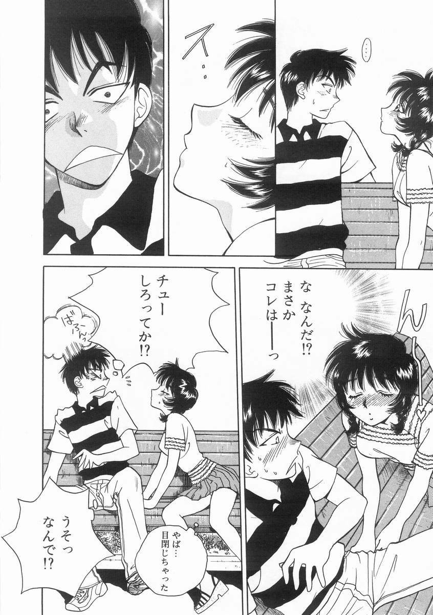 [Arou Rei] Raiyaa BOM page 129 full