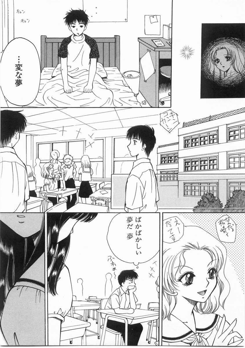 [Arou Rei] Raiyaa BOM page 168 full