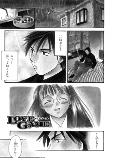 [Ooshima Towa] LOVE GAME - page 30