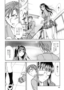 [Ooshima Towa] LOVE GAME - page 41