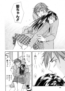 [Ooshima Towa] LOVE GAME - page 43
