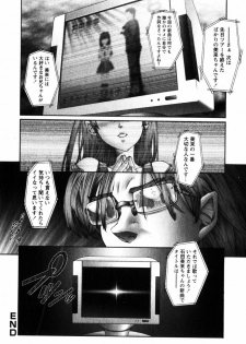 COMIC Himedorobow 2004-11 - page 21