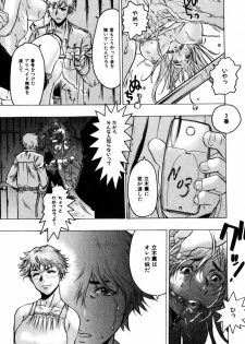 COMIC Himedorobow 2004-11 - page 28