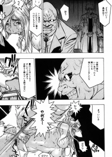 COMIC Himedorobow 2004-11 - page 32