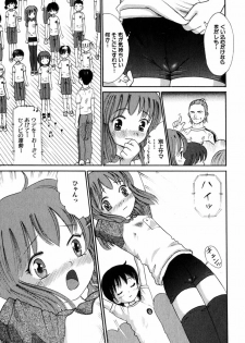 COMIC Himedorobow 2004-11 - page 40