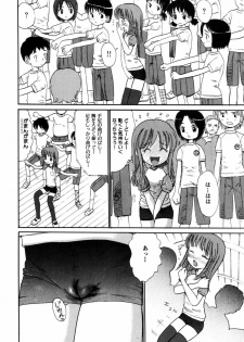 COMIC Himedorobow 2004-11 - page 41