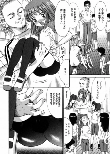 COMIC Himedorobow 2004-11 - page 43