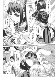 Mitsu-Man 2009-05 Vol. 9 [Incomplete] - page 25