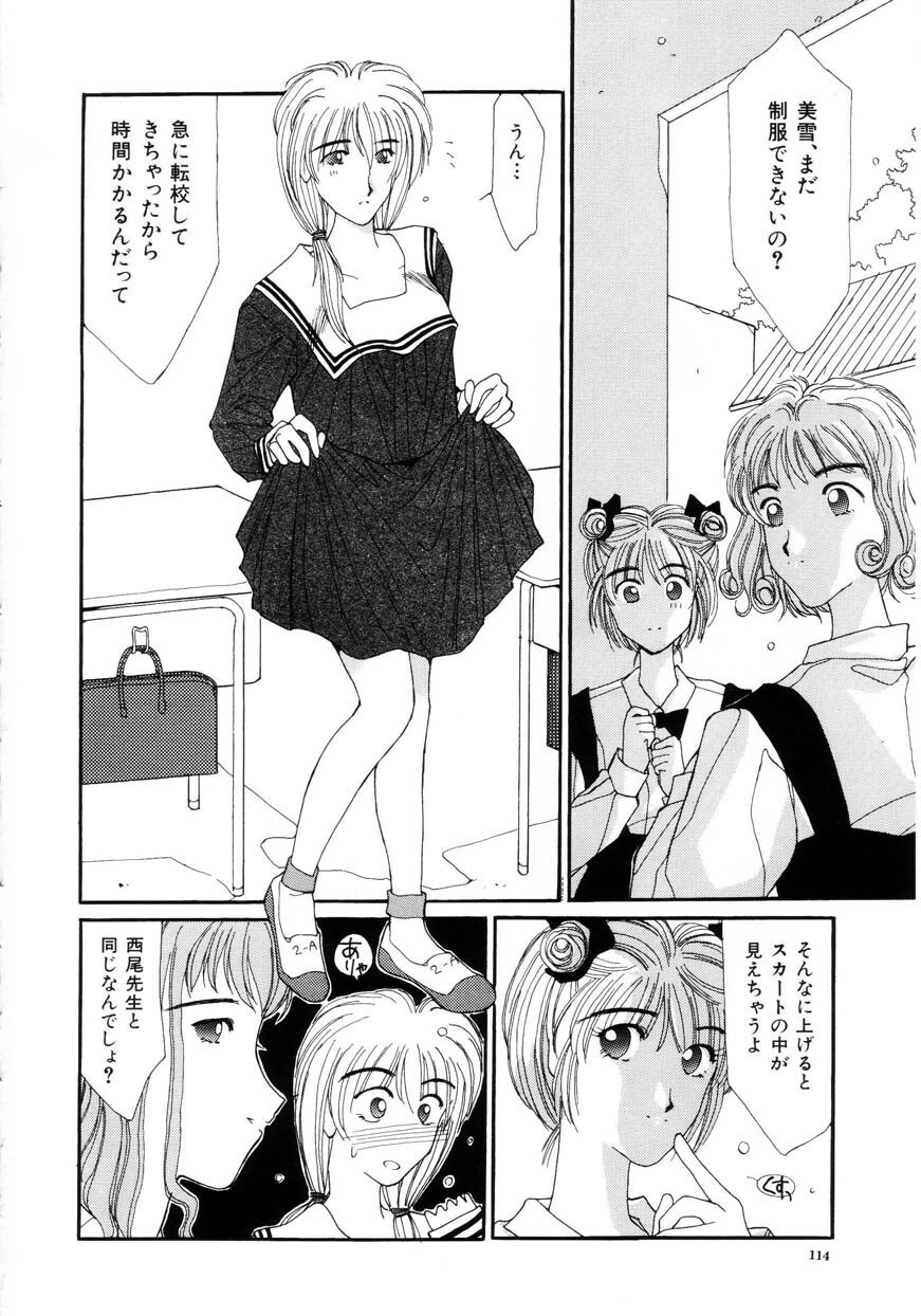 [FACTORY43] Slow page 115 full