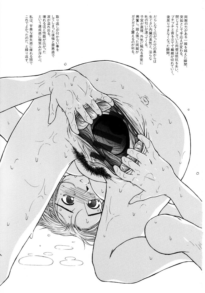 [FACTORY43] Slow page 192 full