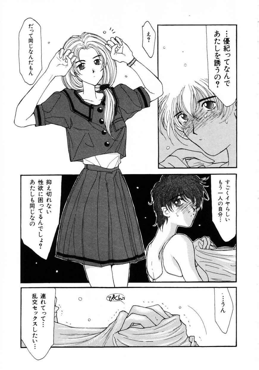 [FACTORY43] Slow page 82 full