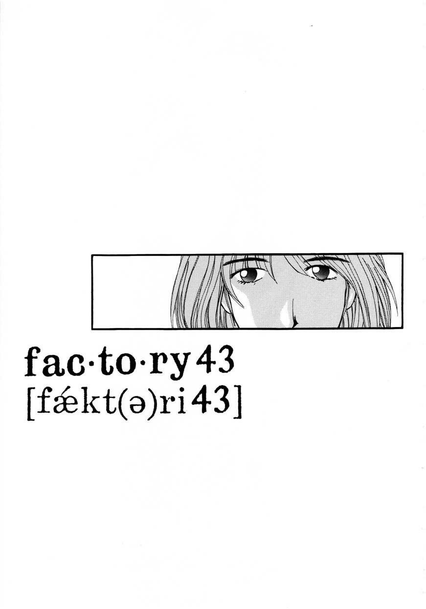 [FACTORY43] Slow page 92 full