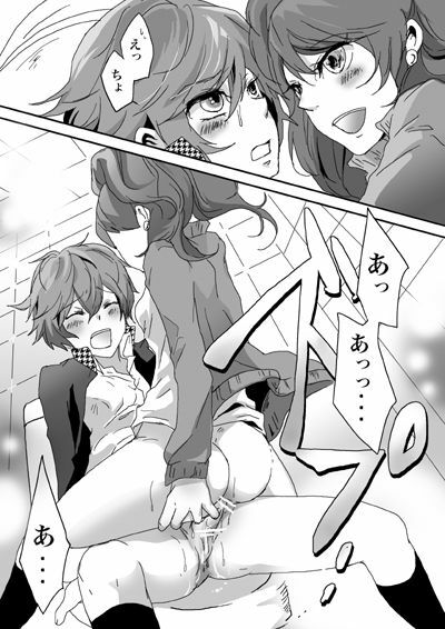 [BANANANAOTO (Suoh Junko, Ninagawa Haruki)] Kaikan Friends (Persona 4) page 11 full