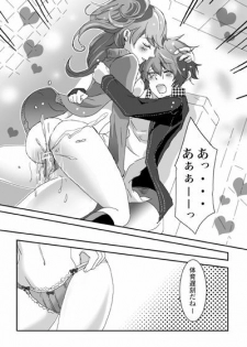 [BANANANAOTO (Suoh Junko, Ninagawa Haruki)] Kaikan Friends (Persona 4) - page 14